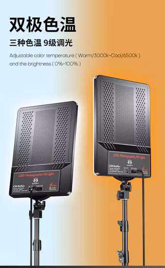 Portable Rechargeable for Live Selfie Meeting Handheld LED Fill Light